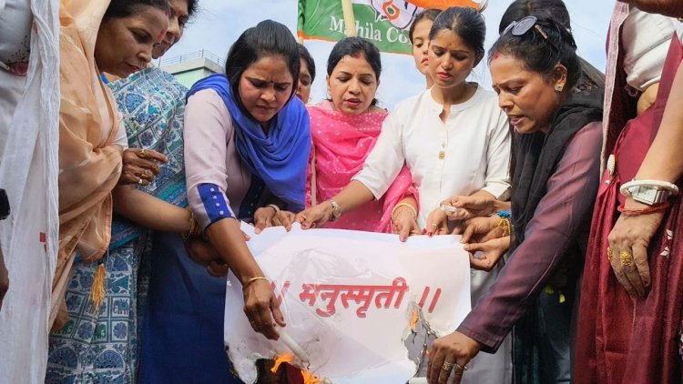 महिला कांग्रेस का प्रदर्शन, मनुस्मृति दहन कर जताया भाजपा सरकार के खिलाफ विरोध