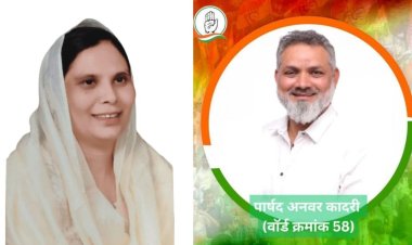 इंदौर के वार्ड 58 और 60 में 29 सितंबर को उपचुनाव, 3 अक्टूबर को आएगा रिजल्ट