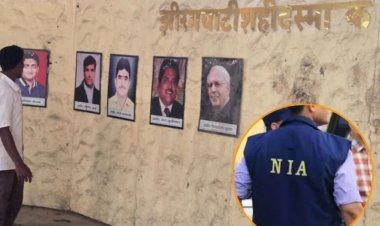 Jhiram Ghati Massacre : 13 साल बाद NIA कोर्ट ने सभी 10 आरोपियों को माना दोषी, जानिए किस पर क्‍या लगे आरोप