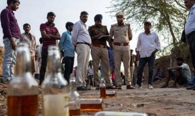 Sagar Spurious Liquor : जहरीली शराब से मौतों के बाद बड़ी कार्रवाई, तीन आबकारी अधिकारी निलंबित; एक लाइन अटैच