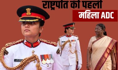Major Navya Shekhawat : कौन हैं? राष्ट्रपति की पहली महिला ADC बनकर रचा इतिहास