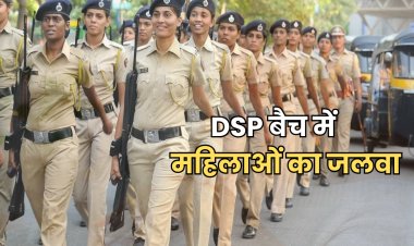 भौंरी पुलिस अकादमी में 46वें डीएसपी बैच की ट्रेनिंग शुरू, 65% महिला अधिकारी