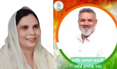 इंदौर के वार्ड 58 और 60 के उपचुनाव स्थगित, आयोग के निर्देश के बाद होगी आगे की कार्रवाई