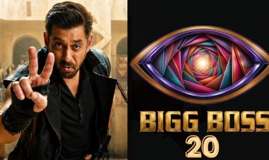 Bigg Boss 20 के Grand Premiere पर कंटेस्टेंट्स की पहली झलक आई सामने, मनोज तिवारी की बेटी उतरी मैदान में