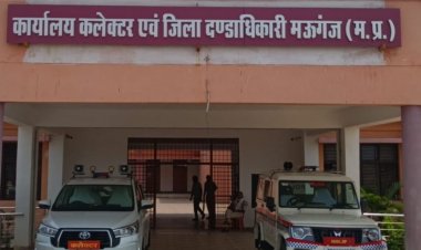 मऊगंज कलेक्टर एक्शन मोड में, तीन आदतन अपराधी जिलाबदर,एक साल के लिए जिले से निष्कासित