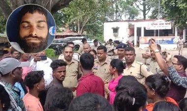 Police Custodial Death : पुलिस कस्टडी में युवक की मौत, परिजनों ने लगाए मारपीट के आरोप, पुलिस बोली- मिर्गी का दौरा पड़ा