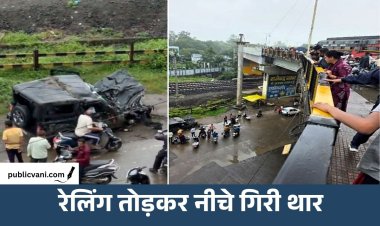इंदौर में ब्रिज की रेलिंग तोड़कर 50 फीट नीचे गिरी थार:गाड़ी में फंसे 4 लोगों को निकाला बाहर