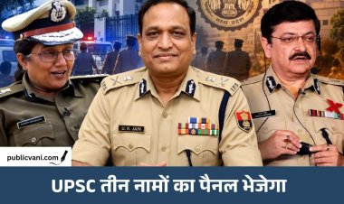 मध्यप्रदेश के नए DGP की दौड़ तेज, 12 IPS अधिकारियों के नामों का पैनल दिल्ली भेजा गया
