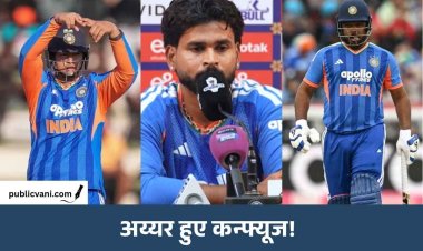 Ind vs Afg T20I Series: वैभव सूर्यवंशी या संजू सैमसन? कप्तान श्रेयस अय्यर के सामने बड़ी दुविधा