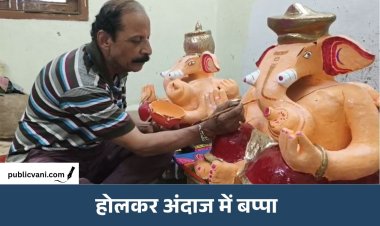 200 साल पुरानी विरासत में सजे बप्पा: होलकर अंदाज की पगड़ी बनी खास पहचान