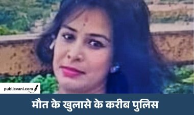 Indore: ब्यूटीशियन की मौत का खुलेगा राज, पढ़े इंदौर क्राइम की आज की खबरें