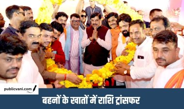 Ladli Behna Yojana : CM डॉ. मोहन यादव ने ट्रांसफर की 40वीं किस्त, 1.25 करोड़ महिलाओं के खातों में पहुंचे 1,835 करोड़ रुपए