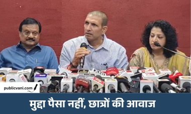 छात्रों की समस्याओं से लेकर Indore Master Plan तक, Jitu Patwari ने BJP सरकार को घेरा