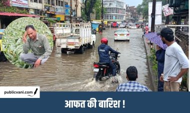 MP Weather Update : चंबल नदी में पिता-पुत्र डूबे, भोपाल-खंडवा में तेज बारिश; बड़ा तालाब हुआ ओवरफ्लो