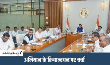 सेवा संकल्प अभियान : CM डॉ. मोहन यादव ने की समीक्षा बैठक, अधिकारियों को दिए जरूरी निर्देश