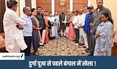 West Bengal Politics : TMC के 20 बागी सांसदों में से 17 BJP में होंगे शामिल, यूसूफ पठान सहित 3 का बाहर से समर्थन