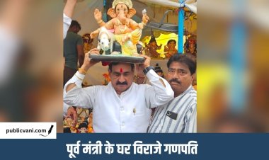 भगवान गणेश को सिर पर रखकर घर लाए पूर्व गृह मंत्री डॉ. नरोत्तम मिश्रा, विधि- विधान से हुई स्थापना