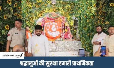 Khajrana गणेश मंदिर में श्रद्धालुओं का 20 करोड़ रुपए का बीमा : पहली बार बढ़ाया बीमा कवरेज, पब्लिक लायबिलिटी इंश्योरेंस से सुरक्षा