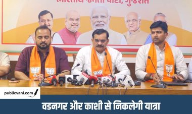 PM Modi 25 Years : वडनगर से 17 सितंबर को निकलेगी Seva Sankalp Yatra, 10 राज्यों में होगा 40 हजार KM सफर