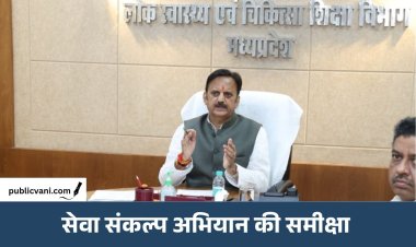 सेवा संकल्प अभियान: शहडोल में डिप्टी CM राजेंद्र शुक्ल ने की तैयारियों की समीक्षा, जरूरी निर्देश दिए
