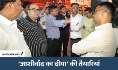 Ujjain: 25 लाख से ज्यादा दीपों का होगा दीपोत्सव, अधिकारियों ने घाटों की व्यवस्थाएं देखीं
