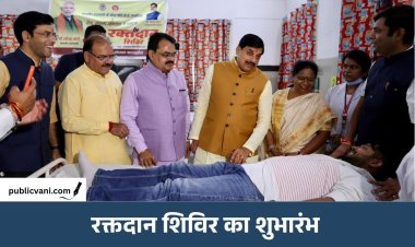 सेवा संकल्प अभियान: PM के जन्मदिन पर CM ने किया जेपी हॉस्पिटल में रक्तदान शिविर का शुभारंभ