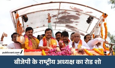 Nitin Navin का रोड शो: Indore में BJP के राष्ट्रीय अध्यक्ष का जोरदार स्वागत, 50 लाख लोगों को फ्री रजिस्ट्रियां