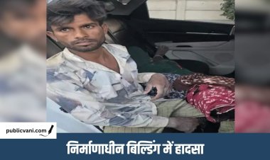 Indore News : कनाड़िया में निर्माणाधीन दीवार गिरी, महिला मजदूर की मौत