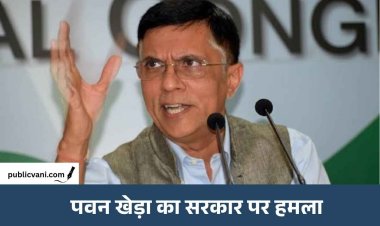 इंदौर में राहुल गांधी के ‘छात्रों की गूंज’ से पहले पवन खेड़ा का सरकार पर हमला, रोजगार-भ्रष्टाचार और पेपर लीक को लेकर उठाए सवाल