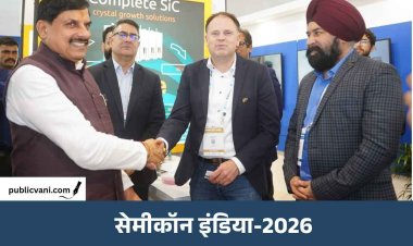 सेमीकॉन इंडिया-2026 में CM डॉ. मोहन यादव ने स्वीडिश-जापानी प्रतिनिधिमंडलों से की वन-टू-वन चर्चा, MP में निवेश पर हुई बात