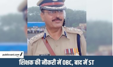 फर्जी जाति प्रमाण पत्र मामला : रिटायर्ड IPS अधिकारी रघुवीर सिंह मीणा पर FIR, ST आरक्षण का लाभ लेने का आरोप