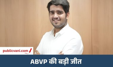 DUSU Election Results 2026 : ABVP के यश डबास बने अध्यक्ष, दीपांशु शोकीन उपाध्यक्ष; NSUI का सूपड़ा साफ