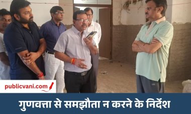 Rewa Cancer Hospital : रीवा में बन रहा 300 बिस्तरीय कैंसर अस्पताल, निरीक्षण करने पहुंचे डिप्टी CM राजेंद्र शुक्ल