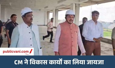 CM Ujjain Visit : महाकाल मार्ग का होगा चौड़ीकरण, CM डॉ मोहन यादव बोले- धार्मिक पर्यटन से बढ़ेंगे रोजगार के अवसर
