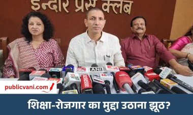 इंदौर में कल इतिहास बना : अब हर जिले में होगी ‘छात्रों की गूंज’- राहुल गांधी के कार्यक्रम के बाद बोले जीतू पटवारी