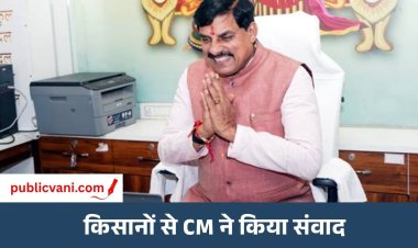 बलराम कृषि महोत्सव : किसानों के लिए आय के अतिरिक्त स्रोत विकसित किए जा रहे -मुख्यमंत्री डॉ. यादव