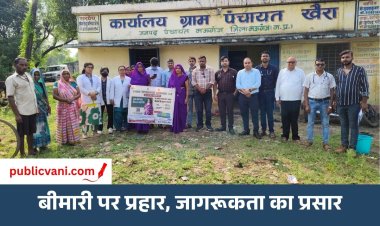 स्वास्थ्य की चौपाल सजी तो जागी जन-चेतना : खैरा में 118 लोगों की हुई नि:शुल्क जांच