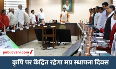 इंदौर से जबलपुर के बीच 4 बड़े कॉरीडोर : हर विधानसभा में स्पॉट्स कॉप्लेक्स, पढ़िए एमपी कैबिनेट के अहम फैसले