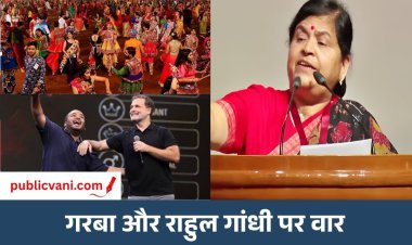 गरबा पंडालों में गैर-हिंदुओं की एंट्री पर उषा ठाकुर का बयान, ‘छात्रों की गूंज’ कार्यक्रम पर भी साधा निशाना