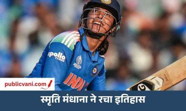 एशियन गेम्स 2026: स्मृति मंधाना का तूफानी शतक नहीं, फिर भी रचा इतिहास, भारत ने जीता गोल्ड