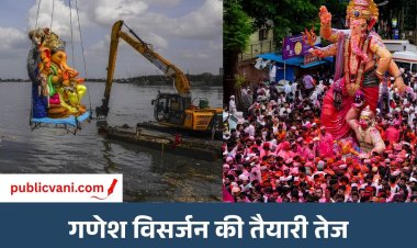 भोपाल में गणेश विसर्जन को लेकर तैयारियां तेज: घाटों पर क्रेन और गोताखोर तैनात