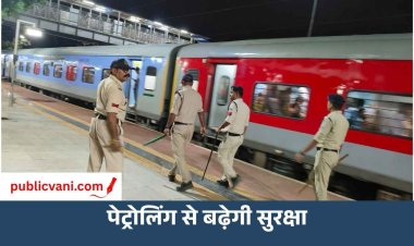 MPGRP का नया रूप: स्मार्ट यूनिफॉर्म में पुलिस, पेट्रोलिंग से बढ़ेगी सुरक्षा