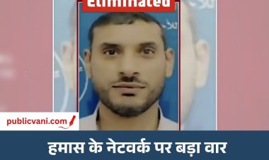 Abu Alwan Killed : इजरायली सेना का बड़ा एक्शन, टेरर फंड संभालने वाला टॉप कमांडर अबू अलवान ढेर