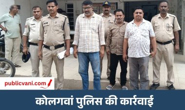 फर्जी रजिस्ट्री से जमीन खरीदी : खरीदने वाले और गवाह गिरफ्तार, तीनों आरोपी भेजे जेल