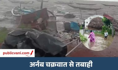 चक्रवात अर्नब का कहर : ओडिशा-आंध्र में पुल डूबे, बंगाल-MP-छत्तीसगढ़ के 10 जिलों में आंधी-बारिश अलर्ट