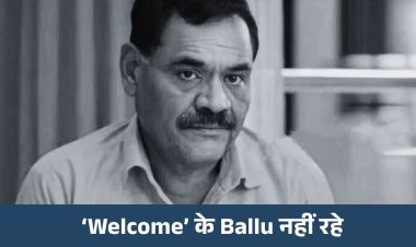 ‘Welcome’ के Ballu नहीं रहे: Mushtaq Khan का कैंसर से निधन; Aashiqui और Gadar जैसी फिल्मों में भी किया काम