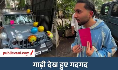 Thar Gift : एल्विश यादव ने ओरी को गिफ्ट की 29 लाख की थार, साथ में लिखा स्पेशल नोट