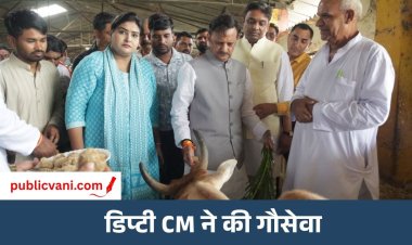 डिप्टी CM राजेन्द्र शुक्ल ने बण्डा की दयोदय गौशाला में किया वृक्षारोपण, गौवंश को खिलाया चारा और गुड़ के लड्डू