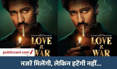 Love & War: Ranbir-Alia के बाद Vicky Kaushal का फर्स्ट लुक आउट, आंखों में गुस्सा, चेहरे पर चोट और इंटेंस लुक