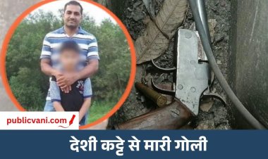 Crime News : पिता ने कहा- 21 साल के बाद करेंगे शादी, बेटे ने कर दिया मर्डर